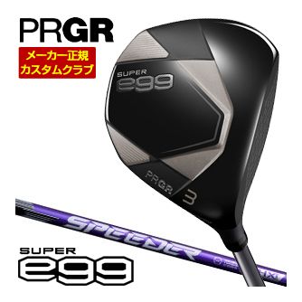 特注カスタムクラブ プロギア SUPER egg フェアウェイウッド フジクラ Speeder NX VIOLET シャフト [ルール適合外]｜ゴルフプラザ　グリーンフィル