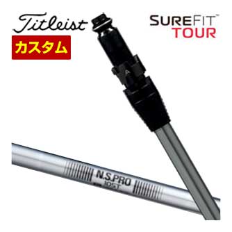 タイトリスト　シュアフィット 楽天市場】特注カスタムクラブ タイトリスト SureFit