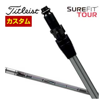 特注カスタムクラブ タイトリスト SureFit ユーティリティメタル用 スリーブ付シャフト[ヘッド別売り] 三菱 TENSEI PRO 1K HYBRID シャフト｜ゴルフプラザ　グリーンフィル