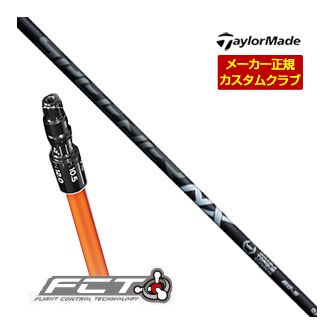 「Spider TOUR」が 新シェイプ・新色合いで取りつくろう!!