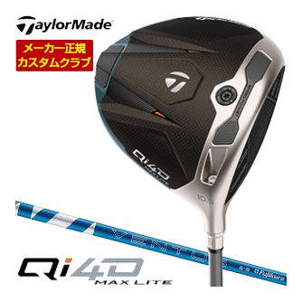 特注カスタムクラブ テーラーメイド Qi4D MAX LITE ドライバー フジクラ 24 VENTUS BLUE シャフト