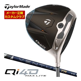 特注カスタムクラブ テーラーメイド Qi4D MAX LITE ドライバー フジクラ 26 Ventus TR BLUE シャフト
