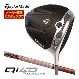 楽天市場】【Qi10メーカー標準カスタムシャフト組み替え