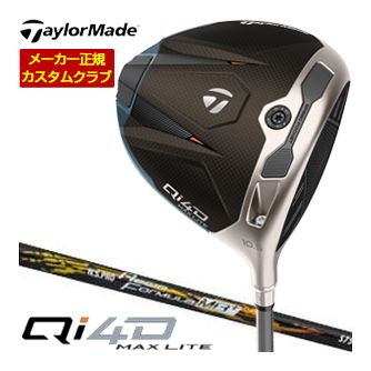 特注カスタムクラブ テーラーメイド Qi4D MAX LITE ドライバー レジオ フォーミュラ MB+ シャフト|ゴルフプラザ グリーンフィル