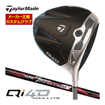 特注カスタムクラブ テーラーメイド Qi4D MAX LITE ドライバー レジオ フォーミュラ M+ シャフト｜ゴルフプラザ　グリーンフィル
