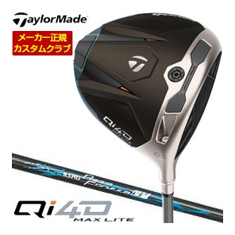 特注カスタムクラブ テーラーメイド Qi4D MAX LITE ドライバー レジオ フォーミュラ B+ シャフト｜ゴルフプラザ　グリーンフィル