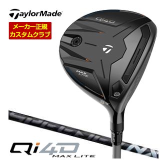 [タイムセール] 特注カスタムクラブ テーラーメイド Qi4D MAX LITE フェアウェイウッド フジクラ Speeder NX BLACK シャフト