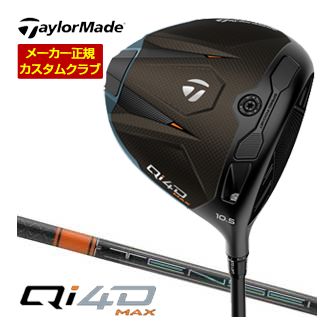 特注カスタムクラブ テーラーメイド Qi4D MAX ドライバー 三菱 TENSEI PRO ORANGE 1K シャフト