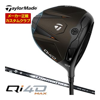 特注カスタムクラブ テーラーメイド Qi4D MAX ドライバー 三菱 ディアマナ WB シャフト