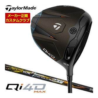 特注カスタムクラブ テーラーメイド Qi4D MAX ドライバー レジオ フォーミュラ MB+ シャフト|ゴルフプラザ グリーンフィル