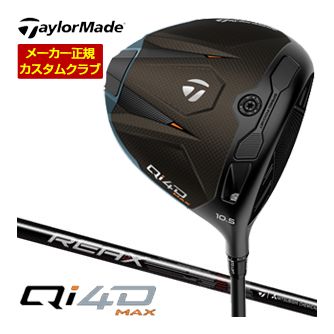 特注カスタムクラブ テーラーメイド Qi4D MAX ドライバー REAX HR50 シャフト
