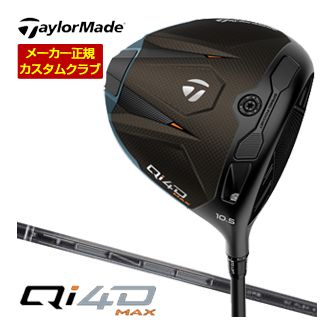特注カスタムクラブ テーラーメイド Qi4D MAX ドライバー 三菱 TENSEI PRO BLACK 1K CORE シャフト