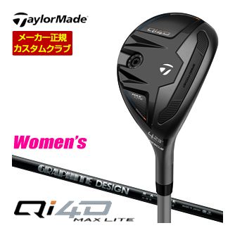 [タイムセール] 特注カスタムクラブ テーラーメイド Qi4D MAX LITE ウィメンズ レスキュー グラファイトデザイン RAUNE h45 / h55 シャフト