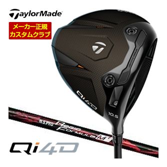 特注カスタムクラブ テーラーメイド Qi4D ドライバー レジオ フォーミュラ M+ シャフト|ゴルフプラザ グリーンフィル