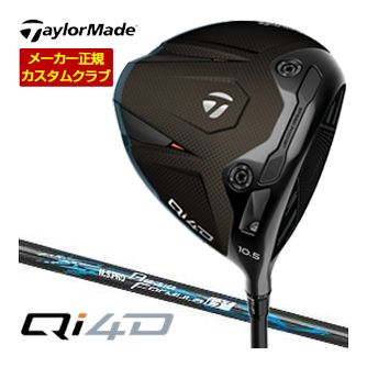 特注カスタムクラブ テーラーメイド Qi4D ドライバー レジオ フォーミュラ B+ シャフト｜ゴルフプラザ　グリーンフィル