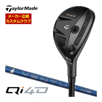 特注カスタムクラブ テーラーメイド Qi4D レスキュー フジクラ VENTUS HB BLUE シャフト｜ゴルフプラザ　グリーンフィル 46,530円