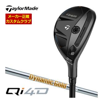 特注カスタムクラブ テーラーメイド Qi4D レスキュー ダイナミックゴールド シャフト｜ゴルフプラザ　グリーンフィル