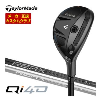楽天市場】テーラーメイド Qi4D レスキュー REAX 45 / 65 / 75 / 85