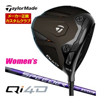 [タイムセール] 特注カスタムクラブ テーラーメイド Qi4D ドライバー フジクラ Speeder NX VIOLET シャフト ウィメンズ仕様