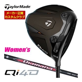 [タイムセール] 特注カスタムクラブ テーラーメイド Qi4D ドライバー 三菱 ディアマナ RB シャフト ウィメンズ仕様 76,230円