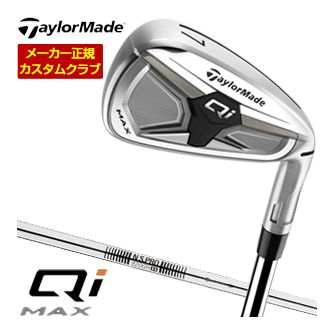[タイムセール] 特注カスタムクラブ テーラーメイド Qi MAX アイアン N.S.PRO 820GH シャフト 4本セット[＃7-P]｜ゴルフプラザ　グリーンフィル
