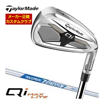 特注カスタムクラブ テーラーメイド Qi MAX LITE アイアン N.S.PRO ZELOS 7 シャフト 4本セット[＃7-P]｜ゴルフプラザ　グリーンフィル