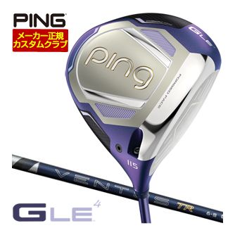 [タイムセール] 特注カスタムクラブ ピン G Le4 ドライバー フジクラ 26 Ventus TR BLUE シャフト