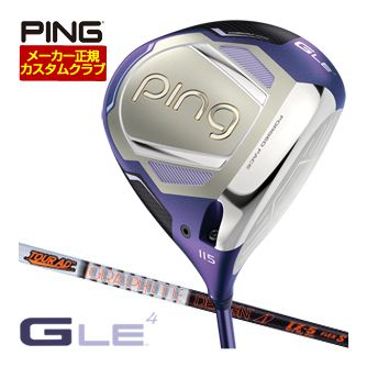[タイムセール] 特注カスタムクラブ ピン G Le4 ドライバー グラファイトデザイン ツアーAD IZ シャフト