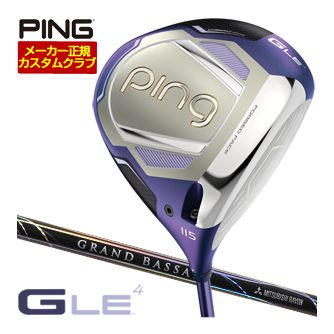 [タイムセール] 特注カスタムクラブ ピン G Le4 ドライバー 三菱 GRAND BASSARA シャフト