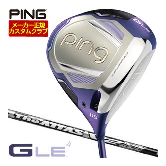 [タイムセール] 特注カスタムクラブ ピン G Le4 ドライバー UST Mamiya The ATTAS V2 シャフト