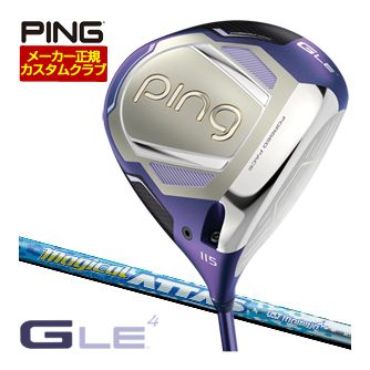 [タイムセール] 特注カスタムクラブ ピン G Le4 ドライバー UST Mamiya マジカルアッタス シャフト
