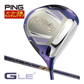 [タイムセール] 特注カスタムクラブ ピン G Le4 ドライバー ALTA J LE シャフト
