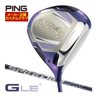 [タイムセール] 特注カスタムクラブ ピン G Le4 ドライバー Fujikura Speeder NX GREY 35 / 40 シャフト