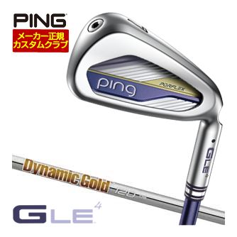 特注カスタムクラブ ピン G Le4 アイアン ダイナミックゴールド 120 シャフト 単品[＃6、＃7、＃8、＃9、W、UW、SW]｜ゴルフプラザ　グリーンフィル