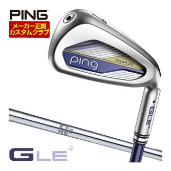 特注カスタムクラブ ピン G Le4 アイアン N.S.PRO 950GH シャフト 3本セット[＃8-W]｜ゴルフプラザ　グリーンフィル