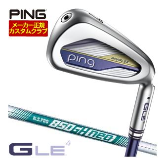 特注カスタムクラブ ピン G Le4 アイアン N.S.PRO 850GH NEO シャフト 3本セット[＃8-W]｜ゴルフプラザ　グリーンフィル