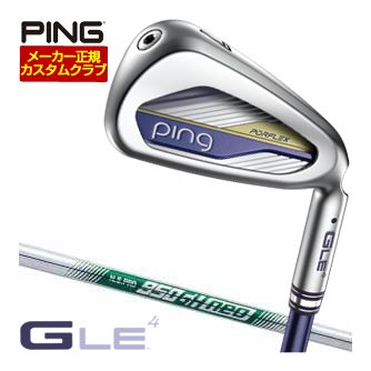 特注カスタムクラブ ピン G Le4 アイアン N.S.PRO 950GH NEO シャフト 3本セット[＃8-W]｜ゴルフプラザ　グリーンフィル