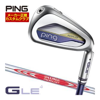 特注カスタムクラブ ピン G Le4 アイアン N.S.PRO MODUS3 TOUR110 シャフト 単品[＃6、＃7、＃8、＃9、W、UW、SW]｜ゴルフプラザ　グリーンフィル