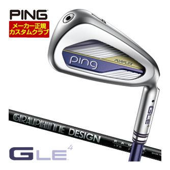 [タイムセール] 特注カスタムクラブ ピン G Le4 アイアン グラファイトデザイン RAUNE i60 / i75 / i90 / i105 シャフト 3本セット[＃8-W]