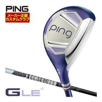 [タイムセール] 特注カスタムクラブ ピン G Le4 ハイブリッド グラファイトデザイン ツアーAD シリーズ シャフト