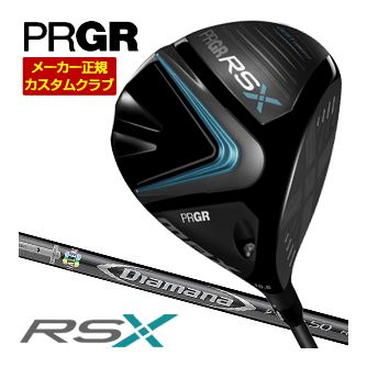 楽天市場】特注カスタムクラブ プロギア RS ドライバー 三菱 Diamana
