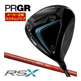 楽天市場】特注カスタムクラブ プロギア RS ドライバー フジクラ