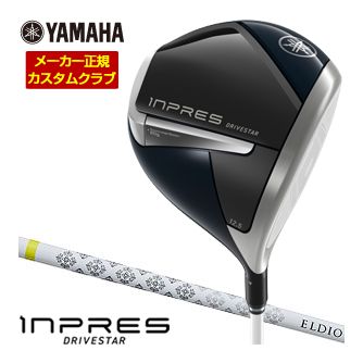 特注カスタムクラブ ヤマハ 2025年モデル インプレス DRIVESTAR レディース ドライバー ELDIO for Yamaha TM-325D (レディース) シャフト 楽天市場】ヤマハ 2025年モデル インプレス ドライブスター レディース