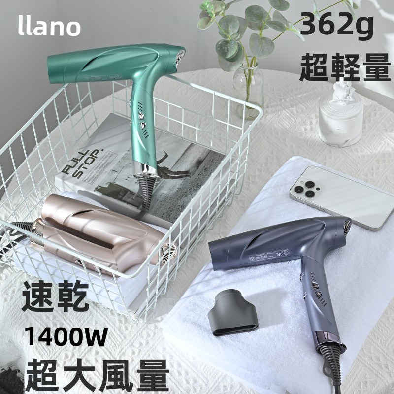 楽天市場】【3,600ポイントバック】[送料無料」llano ドライヤー 大