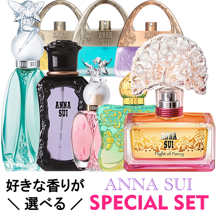 楽天市場】アナスイ スイドリームス 50ML EDT SP ( オードトワレ