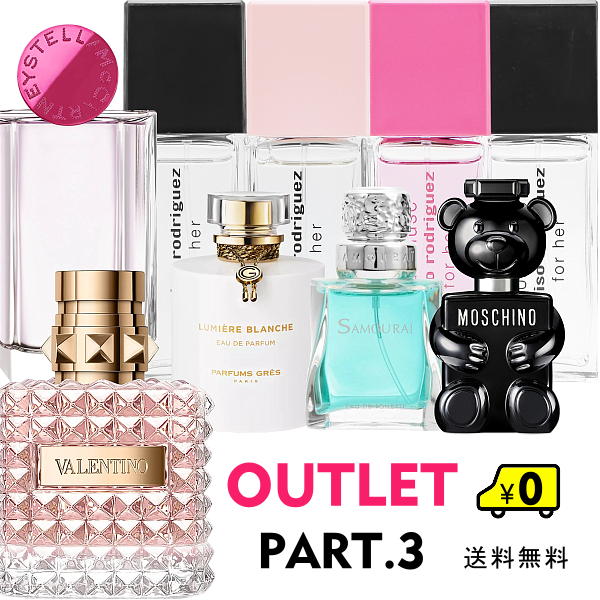 楽天市場】【 アウトレット 】 ルチアーノ ソプラーニ ウォモ 100ML