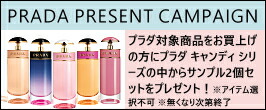 楽天市場】PRADA プラダ チューブ フレグランス セット 5個入【 香水