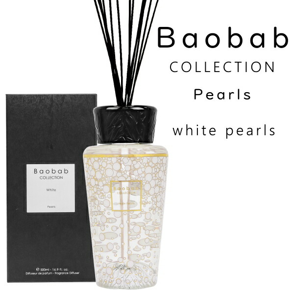 香水(ユニセックス) Baobab Collection 500ml Baobab COLLECTION バオバブコレクション BAOBAB PEARLS