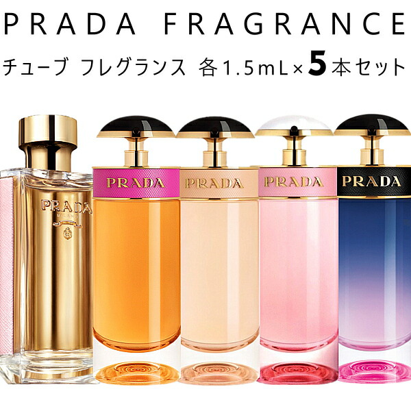 楽天市場】【 プレゼント 】 プラダ キャンディ 30ML EDP SP