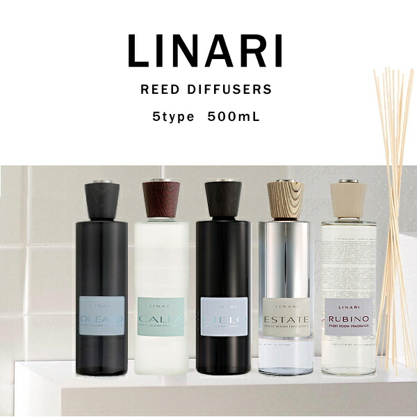 LINARI リナーリ チェロCIELO ルームディフューザー Amazon.co.jp: リナーリ チェロ CIELO ルームディフューザー